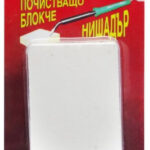 Nišador za čišćenje lemilice PB100 50x65x25mm